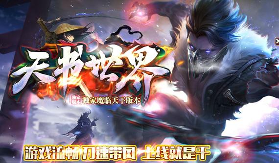 传奇霸主:私服觉醒系统隐藏战力全曝光!