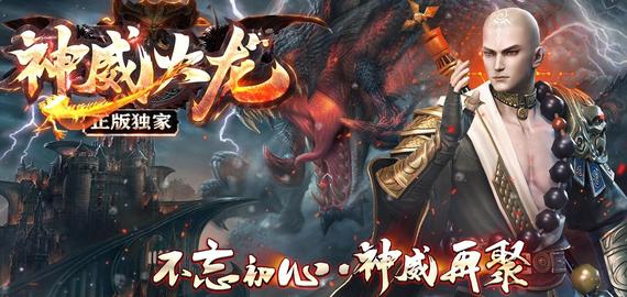 电信传奇666合击道士如何极致强化群体治愈术?