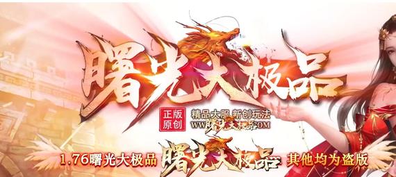 新区秒进攻略！法师流星火雨速成指南，瞬秒祖玛教主！