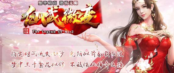 天降神装传奇隐藏福利狂抢麻痹戒指！