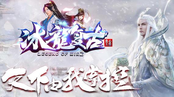 传奇至尊光明战士怎样领悟天怒斩+逐日剑法四段连招？