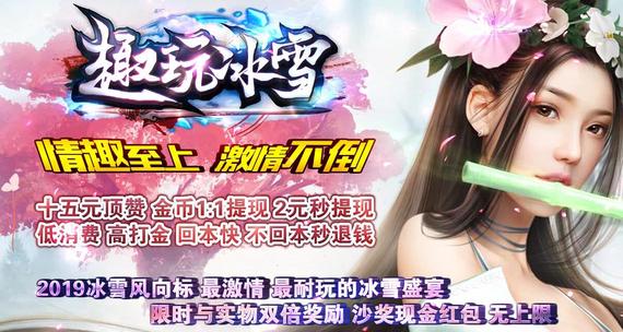 怀旧传奇私服秘典：暗夜神殿破解幻影迷宫的三重玄机！