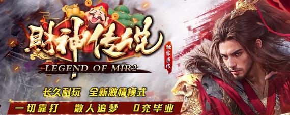 全新日式暗黑传奇：幻影连斩秒杀爆装深渊魔斧？