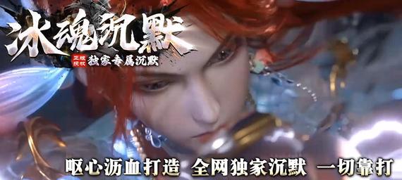 传奇2025天命对决:王者争霸,踏平幻境十层修罗场!