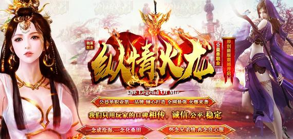 修罗降世亲传战士英雄逐日剑法操作秘籍!