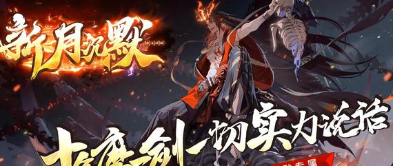 太古纪元传奇私服:以远古传说为基,铸就万界主宰!