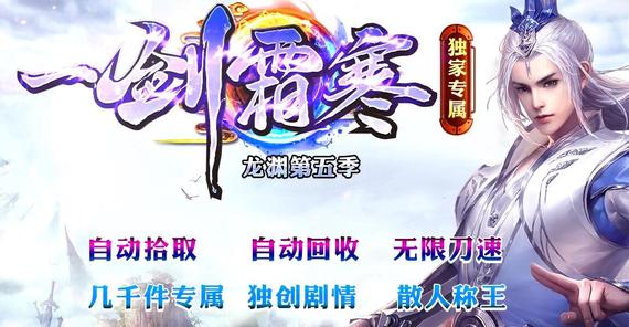 烈焰战神传说：火凤燎原，焚尽八荒的无敌奥义！