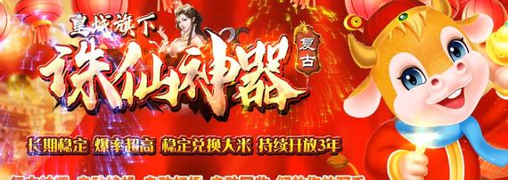 新开电信传奇三区速刷赤月恶魔的终极攻略！