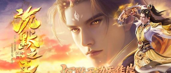 传奇私服终极宝典:修罗降世战士如何觉醒烈火剑法?