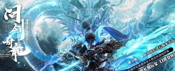 3.0凤凰涅槃传奇:巅峰对决,再现沙巴克辉煌!